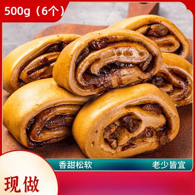 【提子+红枣】爆浆红糖馒头1斤装儿童营养包点代餐早餐速食厂家直销