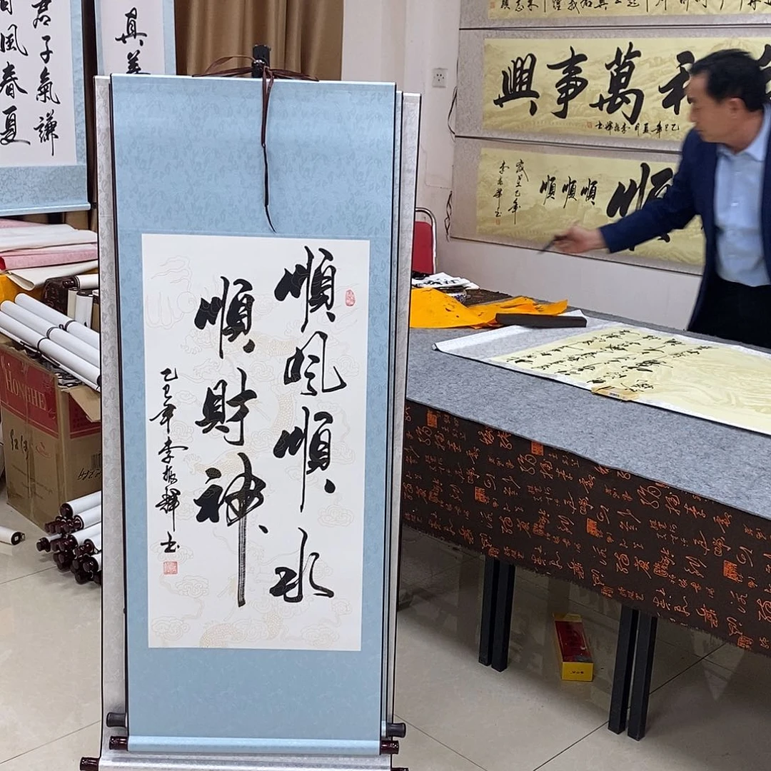 书法书法作品参加