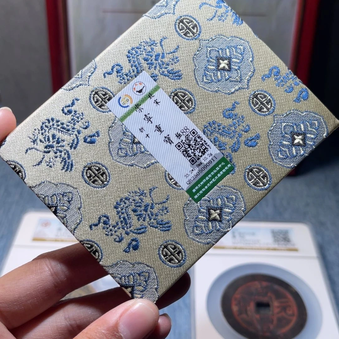 铜锦绣嘉宝兰兰崇宁0911