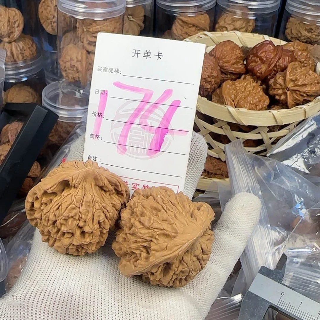 文玩核桃吊坠核桃