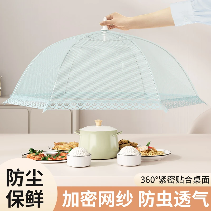菜盖罩2025新款家用可折叠食品级遮尘神器餐桌剩饭菜收纳罩子菜罩