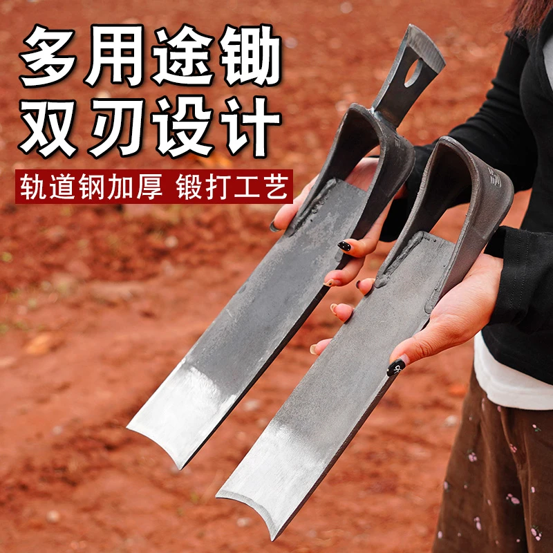 弹簧钢锻打挖冬笋专用锄头锄斧农用开荒挖地挖树根挖春笋全钢锄头