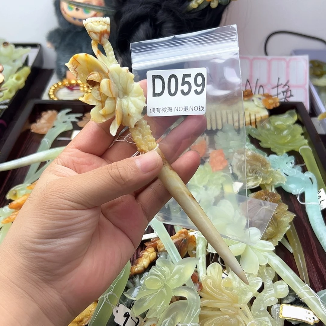 合金蛇纹石玉发饰夏*