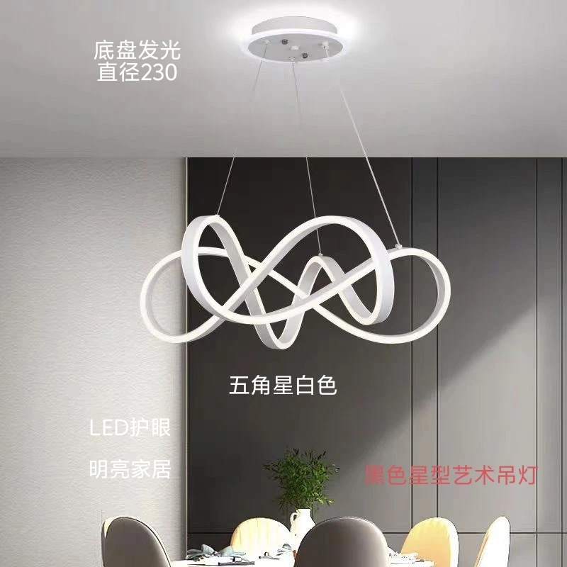 10㎡-15㎡极简5个北欧简约节能吊灯灯饰餐厅五角星吧台创意餐厅吊灯