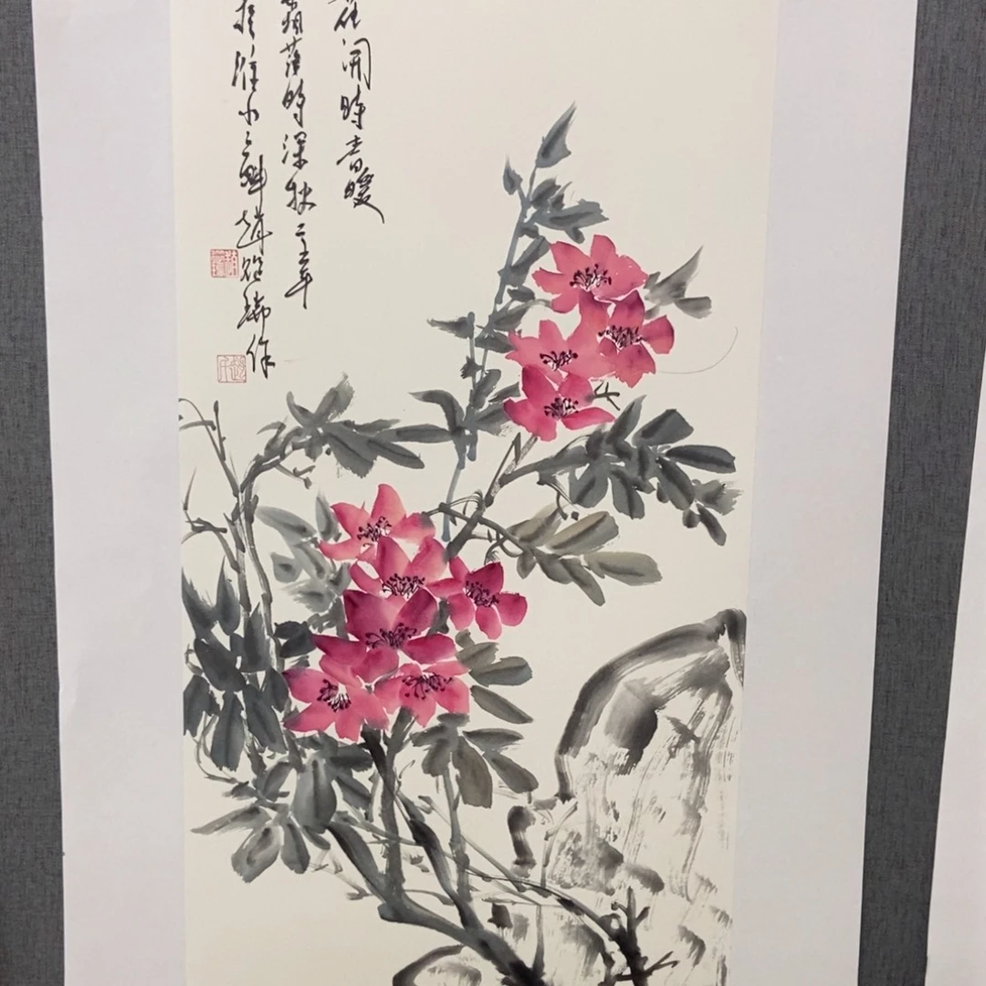 国画手写手绘作品87