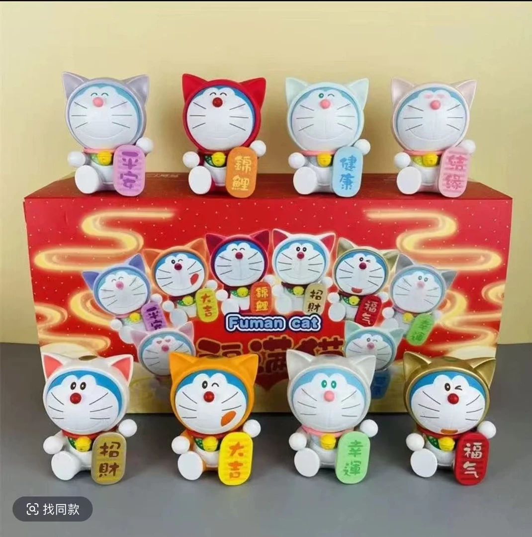 （猫鱼）福气满满盲盒手办