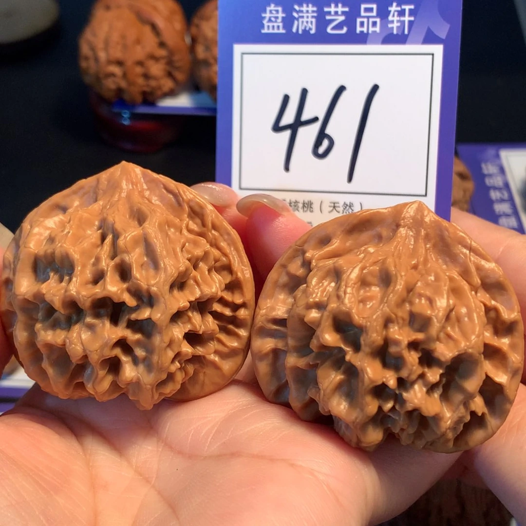 文玩核桃把件461帝王4.9
