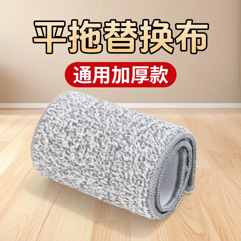 拖把家用布网红拖把替换布平板拖把替换布免手洗刮刮乐懒人拖把布