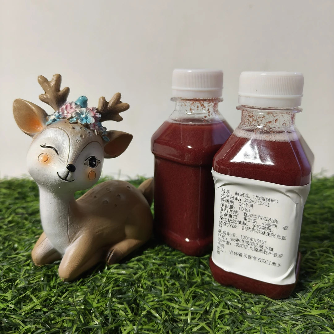 九道鹿东北特产鹿血加酒保鲜 纯梅花鹿新鲜鹿血加酒保鲜