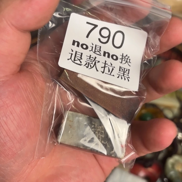 心***晨这个的2545967533790