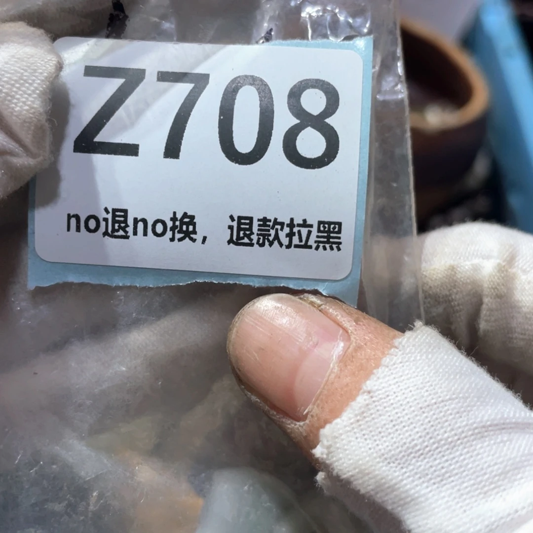 T***M瓷片火爆热卖火爆热卖