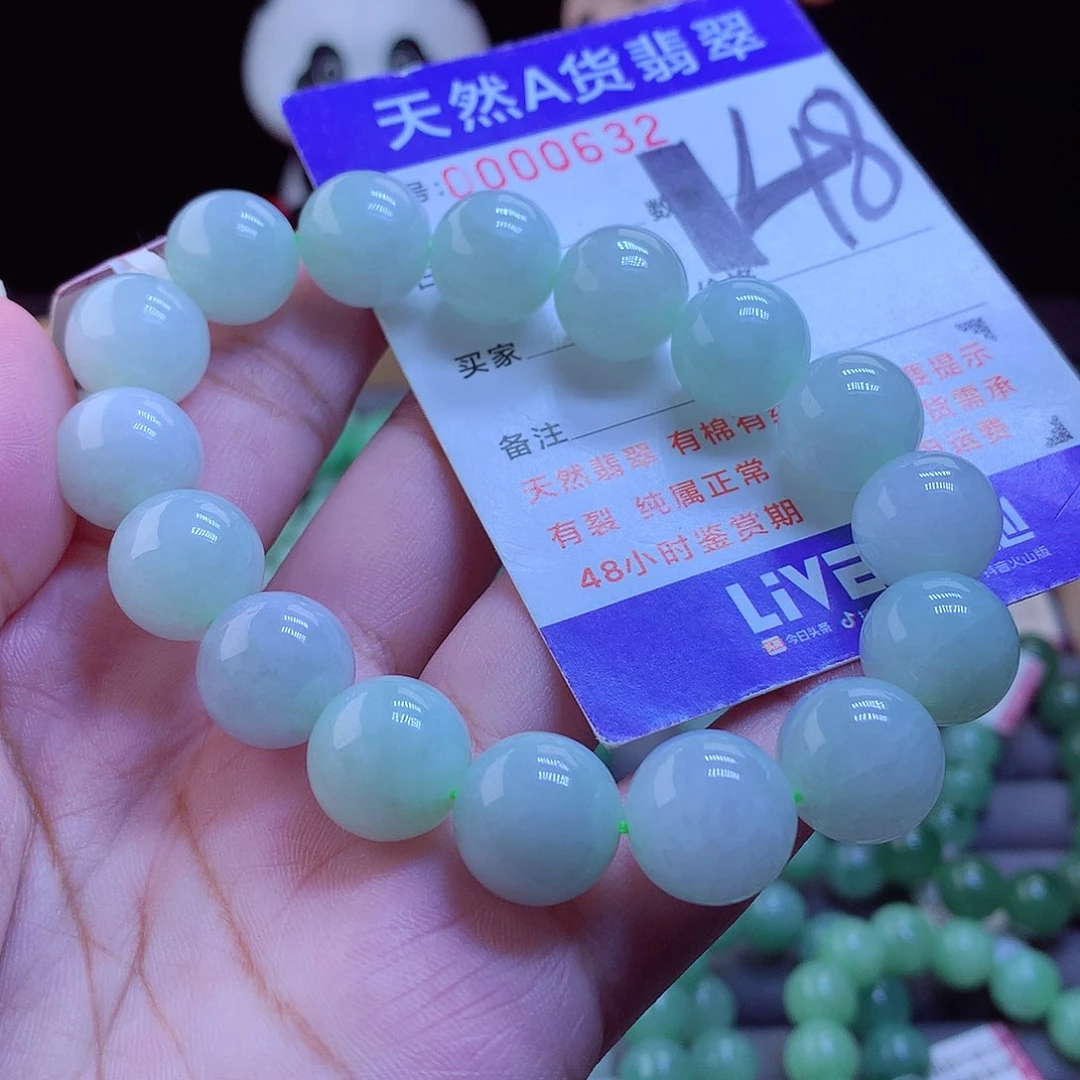 未镶嵌手链翡翠手串13.2