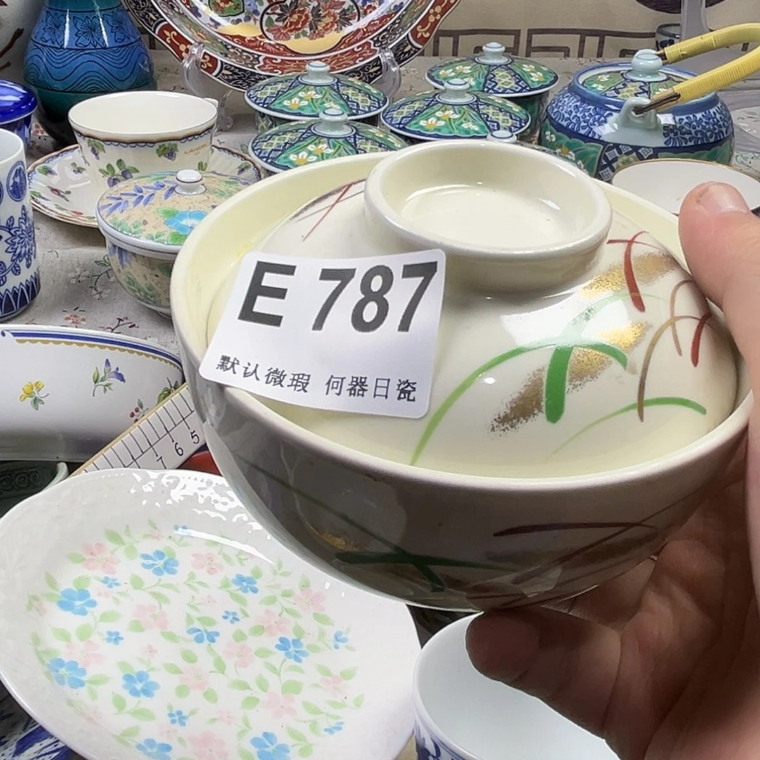 ****茶瓷片aaaaaaaaaaaE787