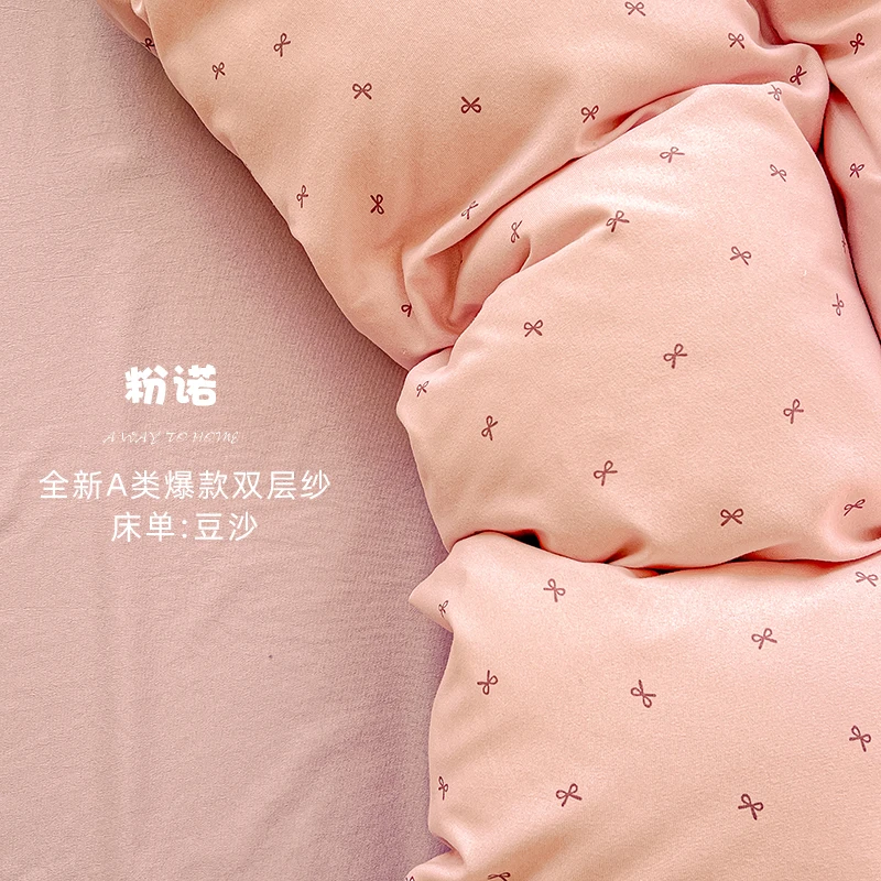 【粉诺】A类100%针织棉双层纱小碎花田园风韩式小清新学生被套床单