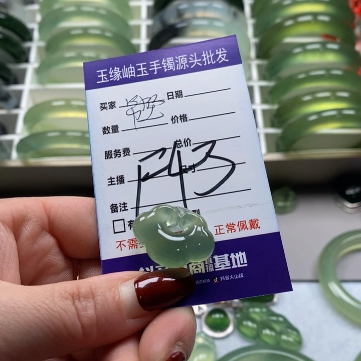 蛇纹石玉手镯未镶嵌柴*