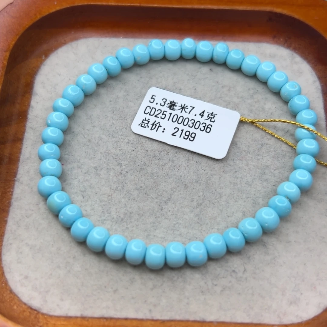 绿松石未镶嵌珠宝半成品
