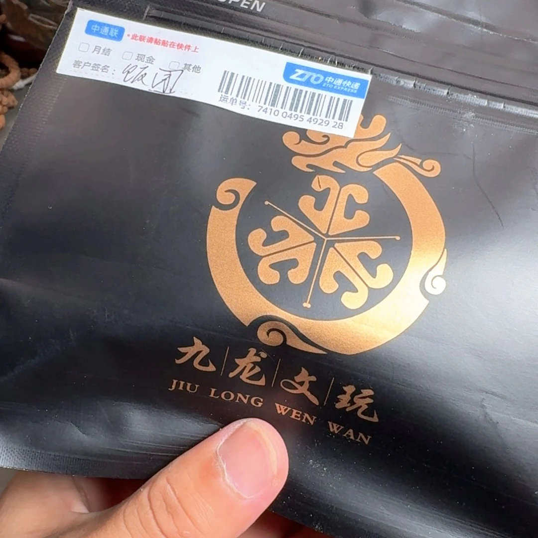 饭***哥柏香籽/百香籽吊坠