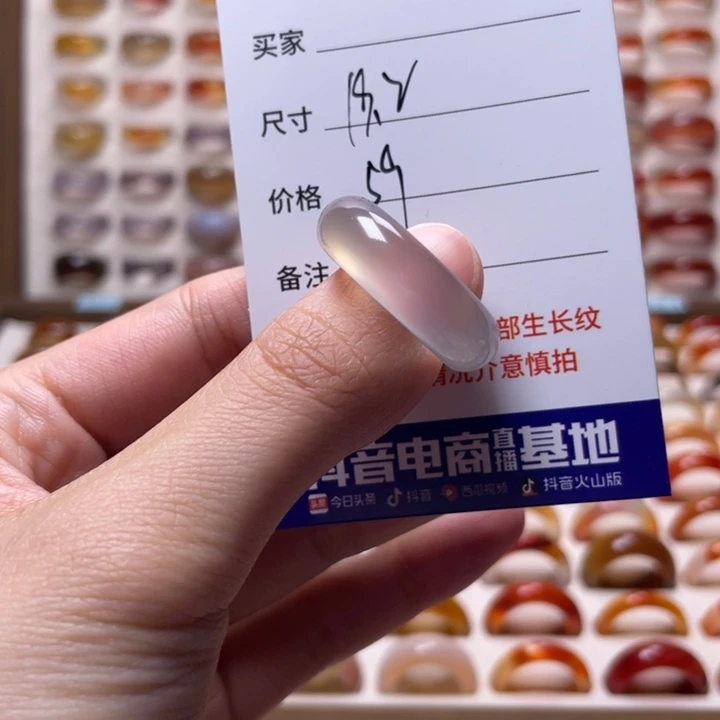 玛瑙/玉髓戒指未镶嵌?