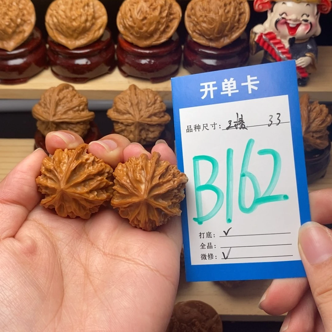 把件文玩核桃小*秃三棱33