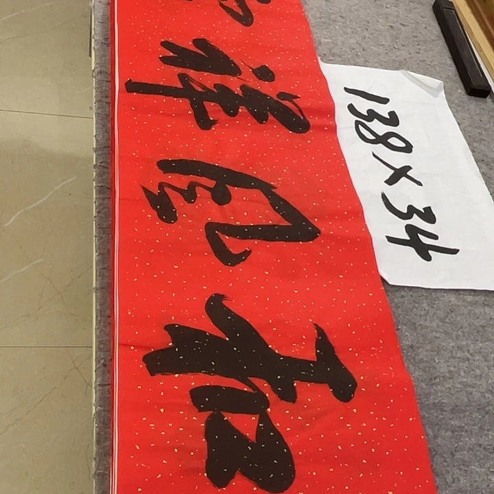 书法Lvqinzhenshufa