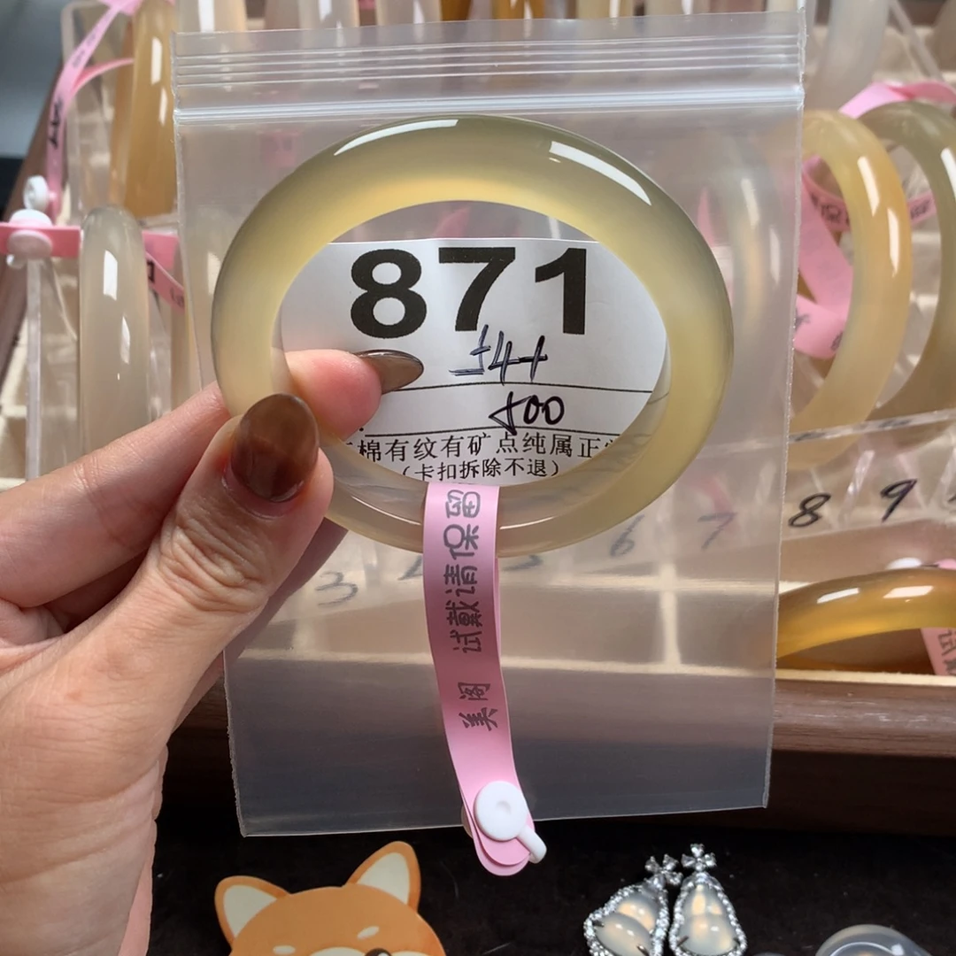 小***诗玛瑙/玉髓未镶嵌手镯871