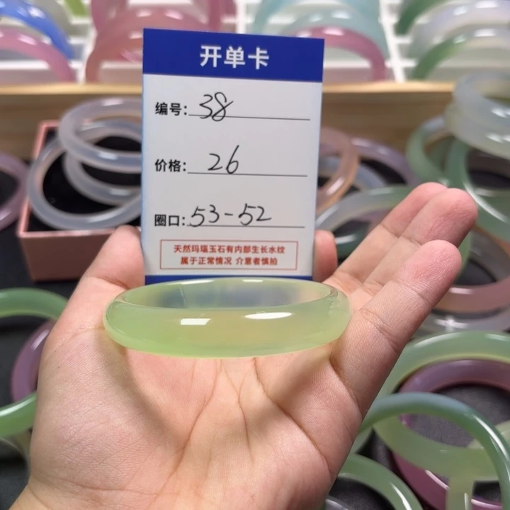 玛瑙/玉髓手镯未镶嵌