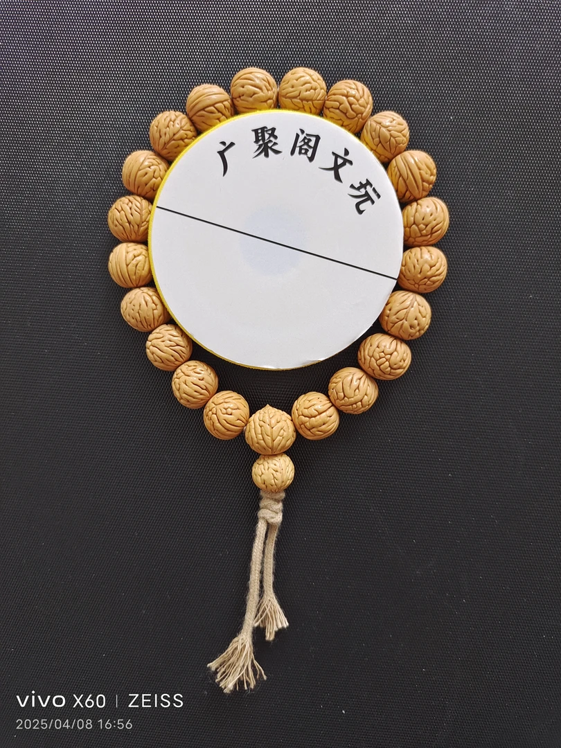 桃核大肠纹小手持13左右