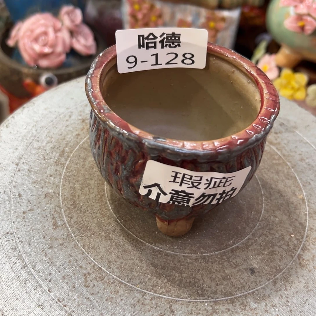 满18.8元包邮发货瑕疵9128