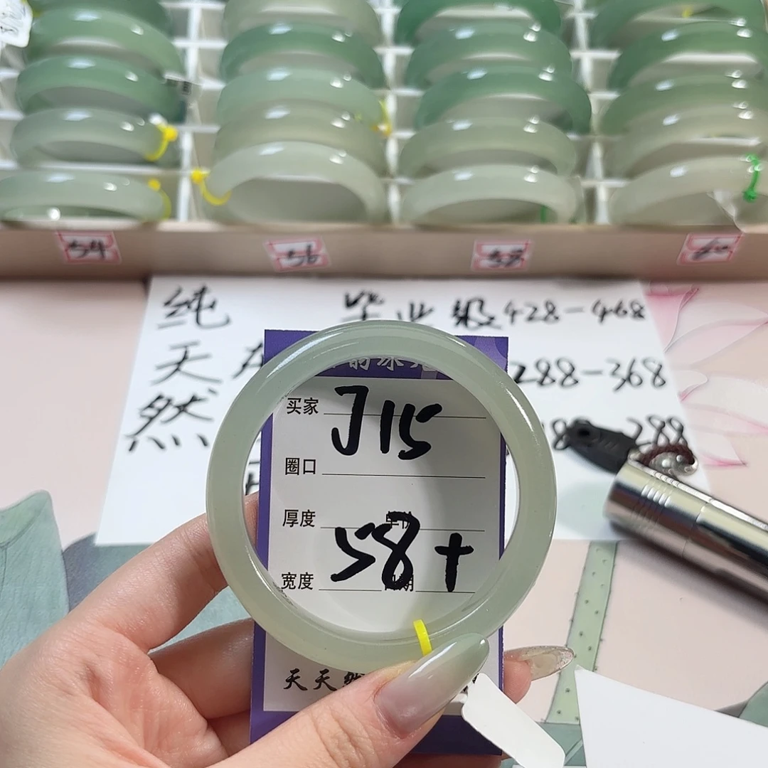 未镶嵌手镯石英质玉