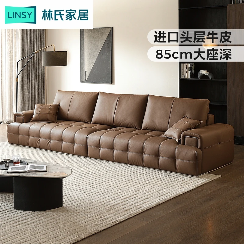 林氏家居劳伦斯旗舰加厚头层牛皮沙发客厅现代意式极简真皮PS550