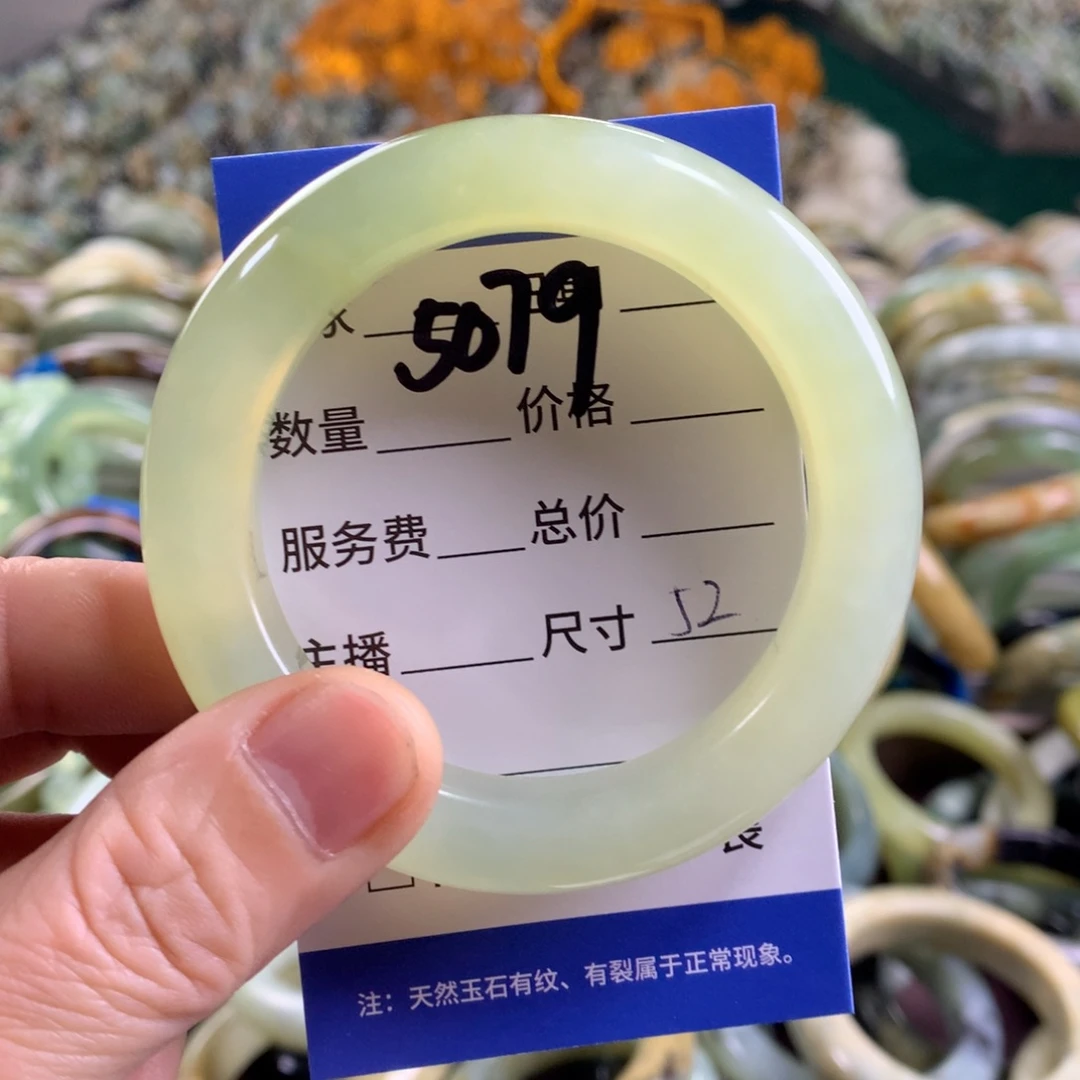 未镶嵌蛇纹石玉手镯5079