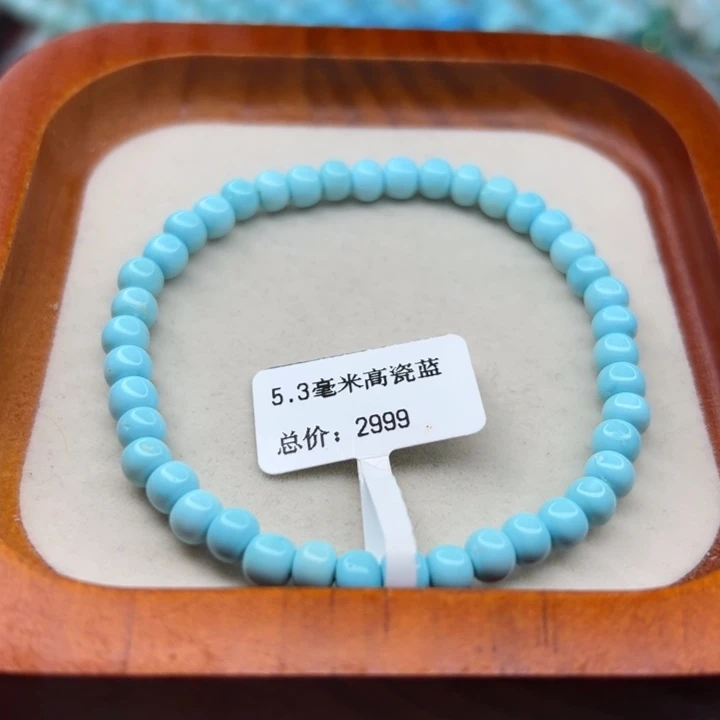 未镶嵌绿松石手链