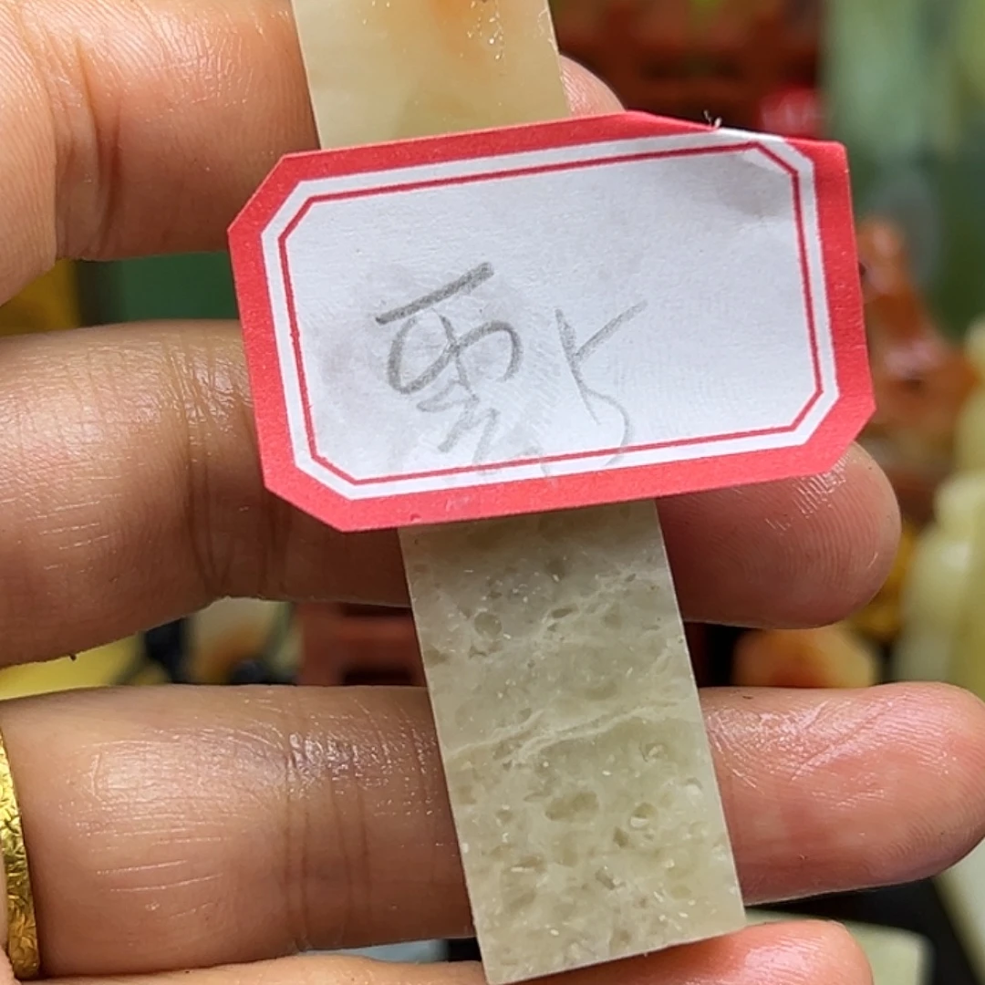 雲***咎印石昌化石寿山之