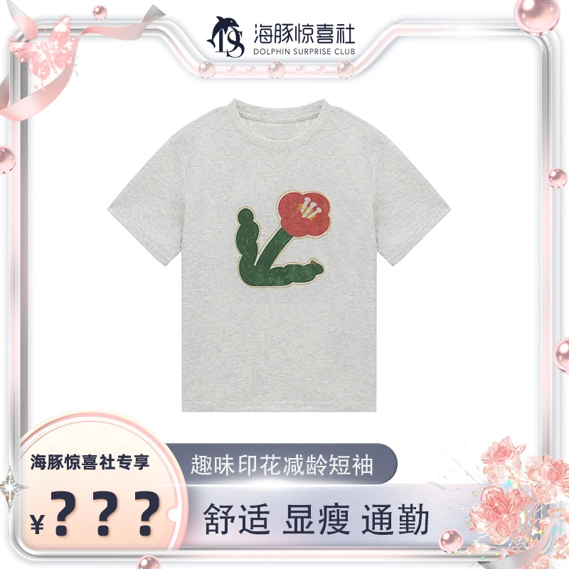 CGMM/橱柜密码新款时尚趣味印花圆领减龄百搭短袖tDSOMB5010
