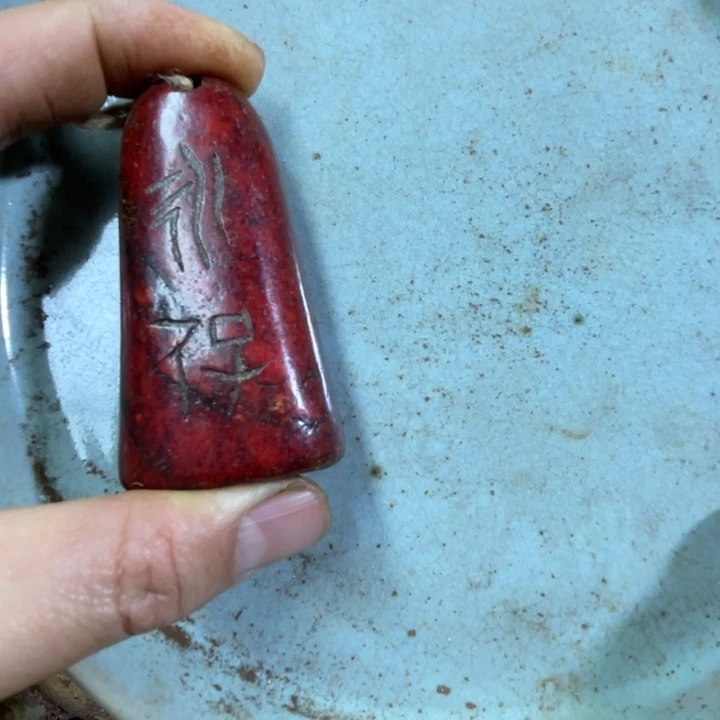 陶其他11111111111111