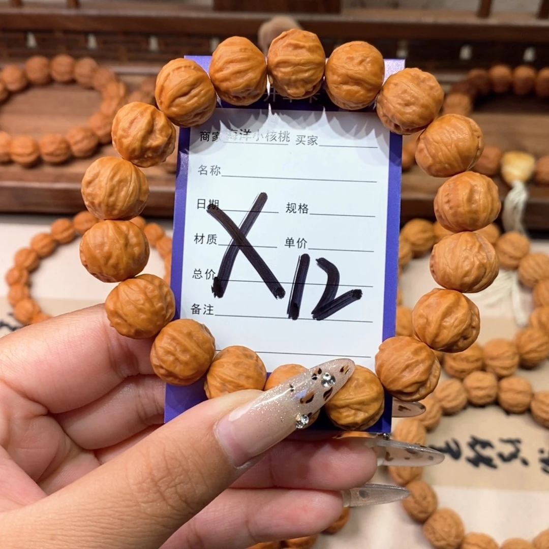 文玩核桃手串方肚粗筋