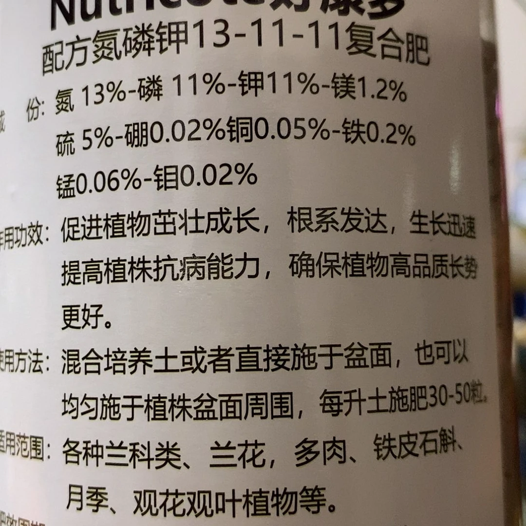 言***e好康多500克13-11-11