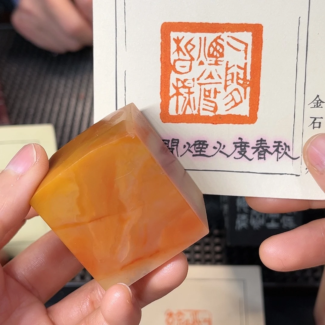 寿山石印石这么大岁数怎么会