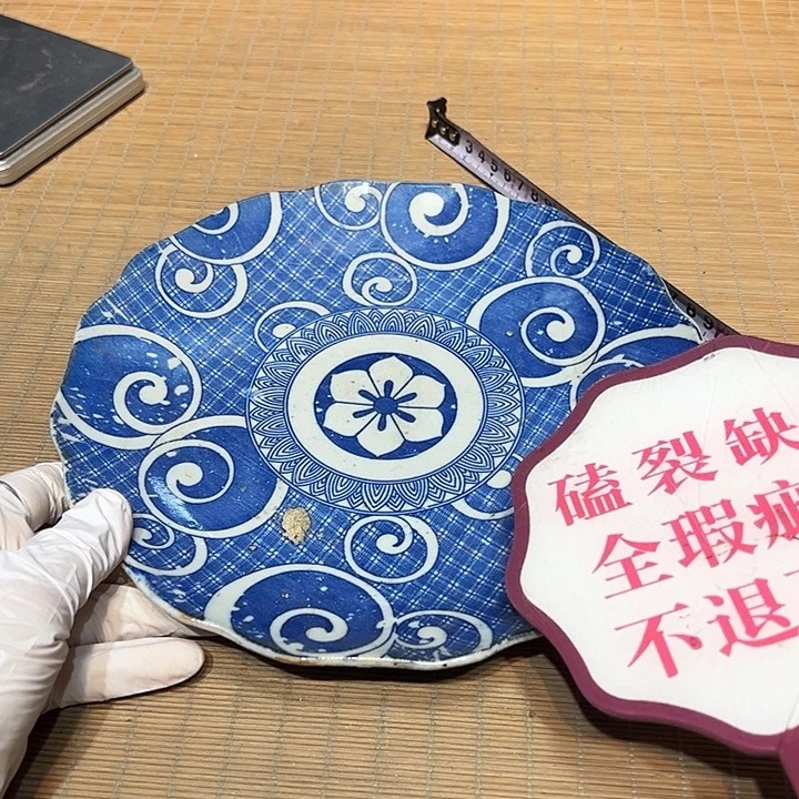 瓷器满58包邮包邮包邮非新