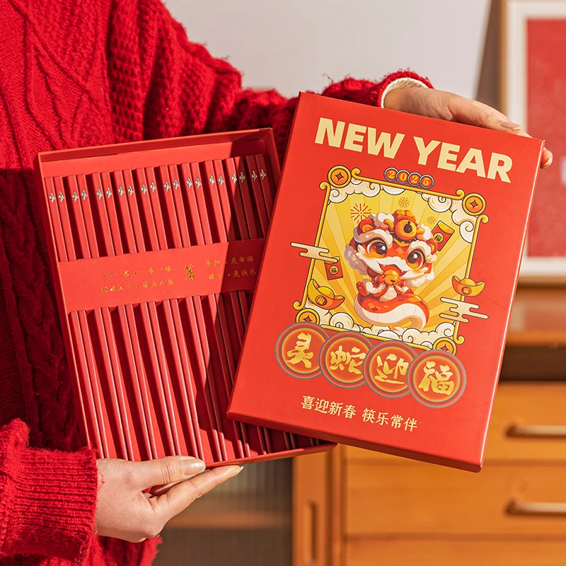 摩登主妇筷子家用高档抗菌防霉2025新款餐具新年结婚福字合金筷子