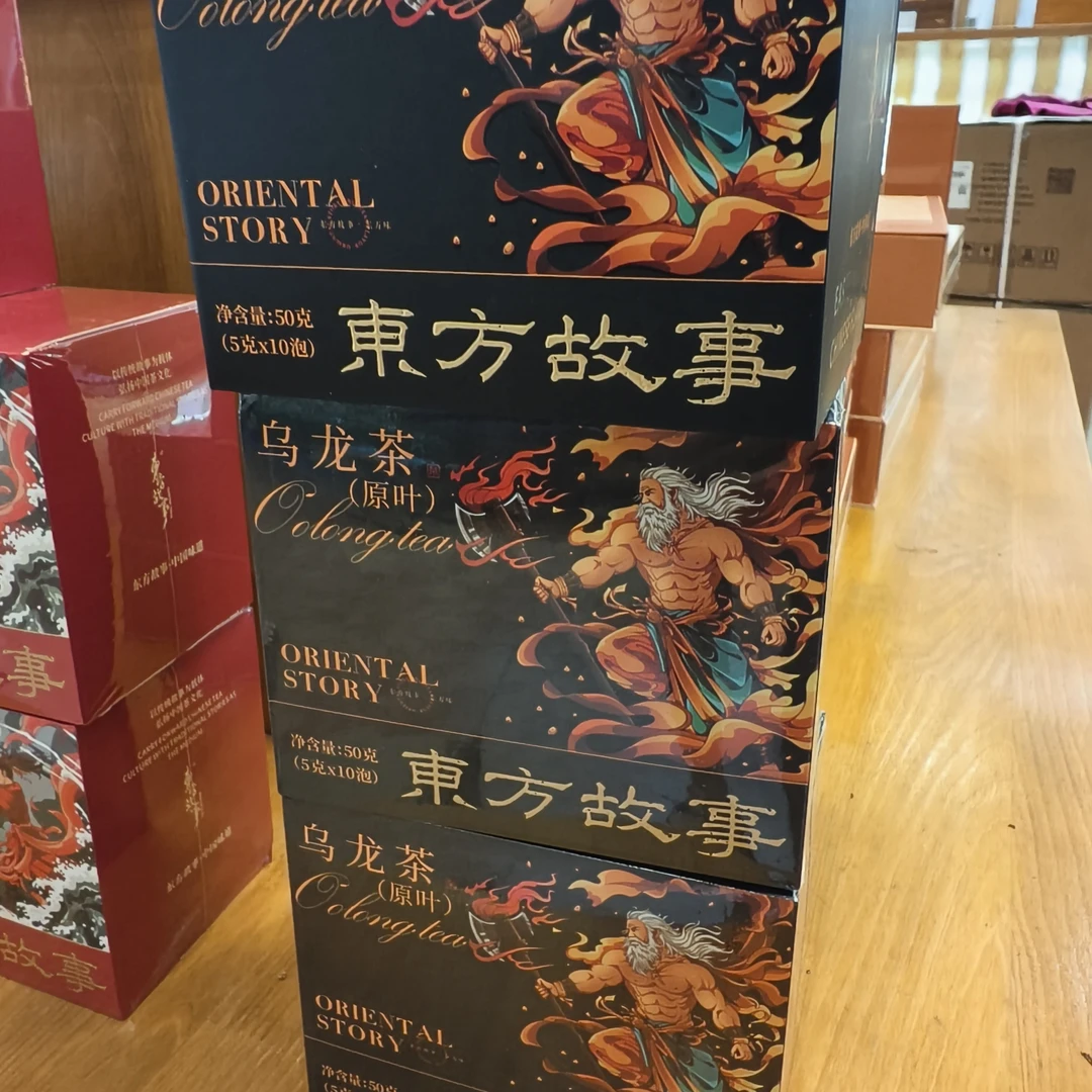 高山乌龙茶特色盒装香气四溢口感醇厚新茶