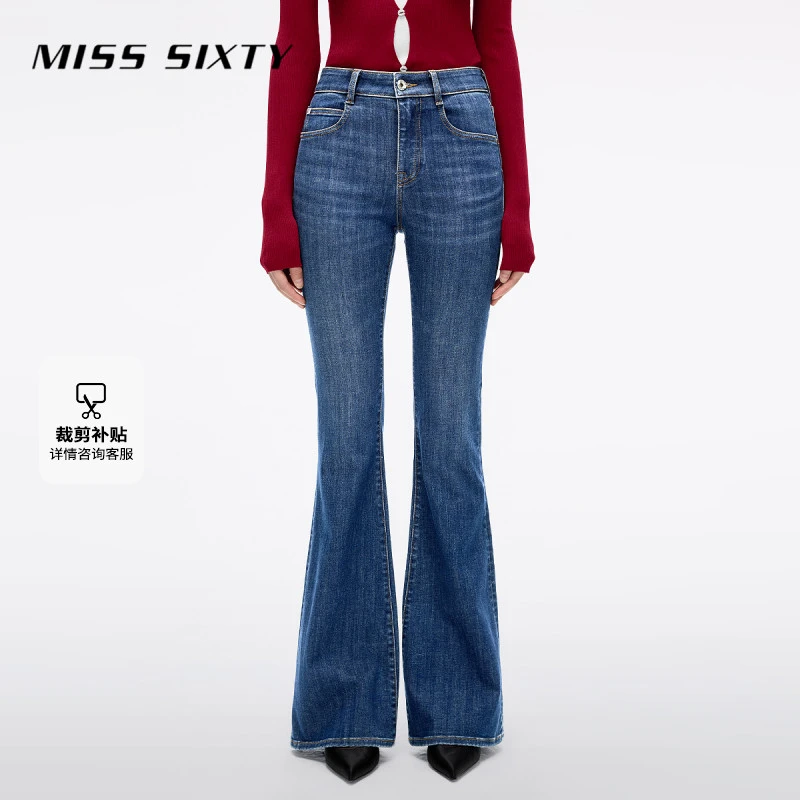 【进口牛仔面料】Miss Sixty2025秋新款牛仔裤女喇叭裤广角裤流光风