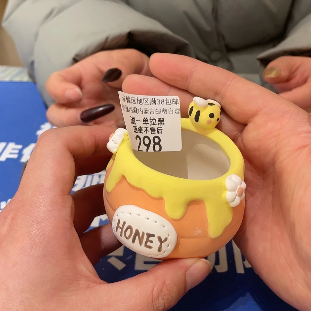 红陶马上就要开始发财哦298