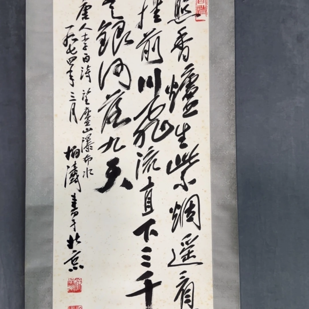 人***途国画12345674688545654676655