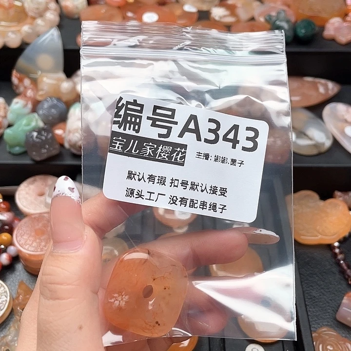 合金颈饰玛瑙/玉髓周****产