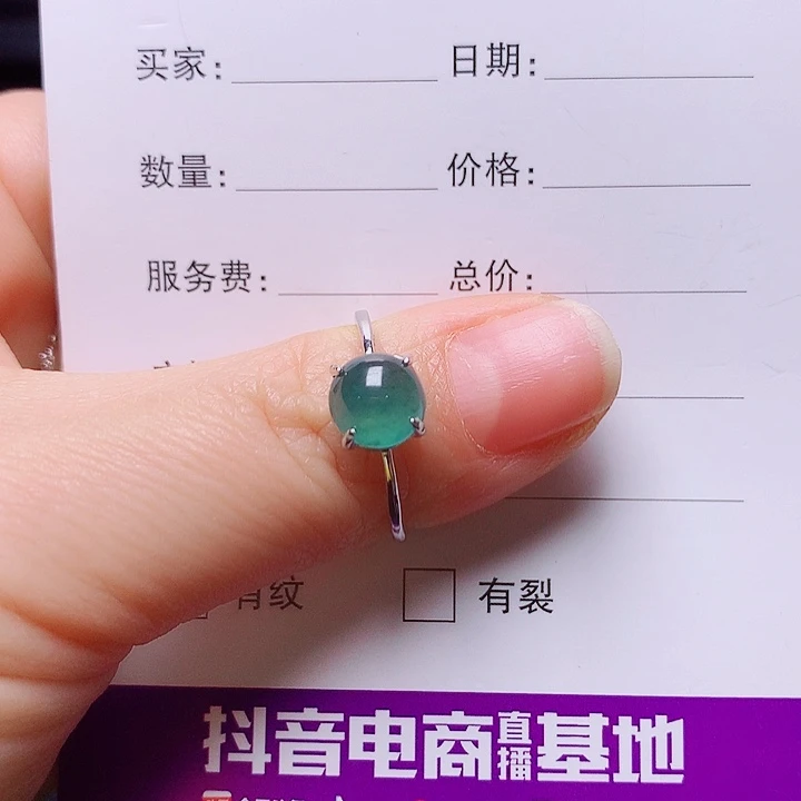 银S925镶嵌戒指翡翠