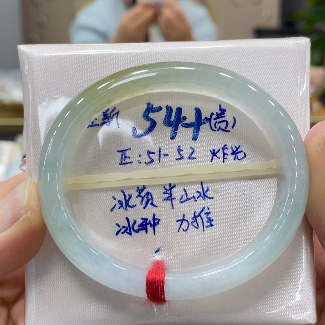 未镶嵌手镯翡翠翡翠