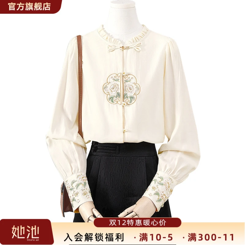她池2025秋季新款气质时尚女装木耳边领口衬衫T51B0370CA