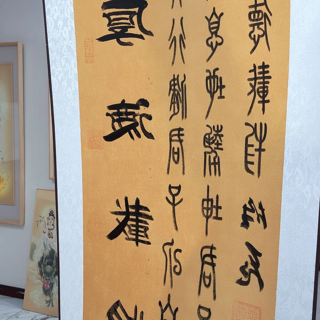 国画龙**下你要不给你家打钱