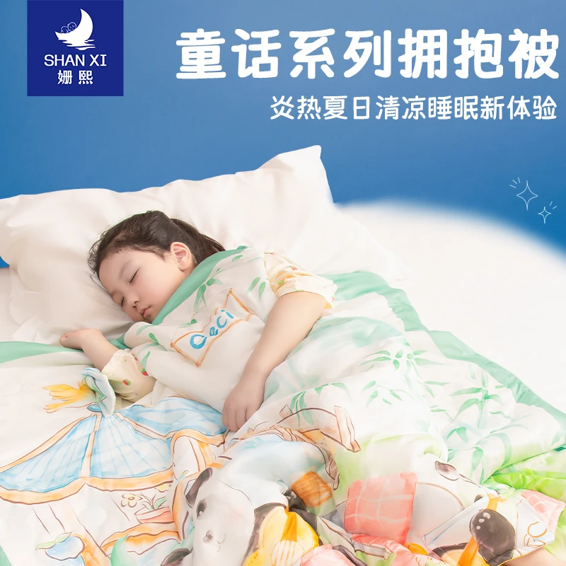 姗熙婴幼儿夏凉防踢被四孔式夏凉被幼儿园夏凉被